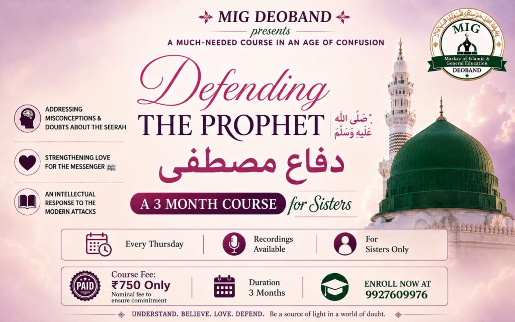Defending the Prophet Course 1 of MIG Daiyah Series