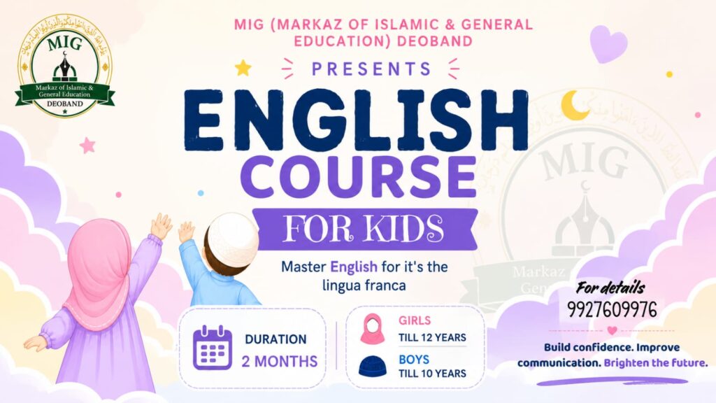 english course for kids